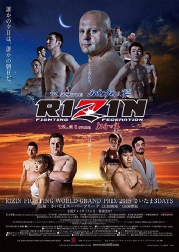 RIZIN Fighting World Grand-Prix 2015